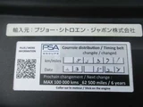 2016 Peugeot 2008 Cross City Other SUV for sale, Japanese used car export - photo 53 of 59 | GULJI TRADERS