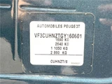 2017 Peugeot 2008 Allure Other SUV for sale, Japanese used car export - photo 2 of 30 | GULJI TRADERS