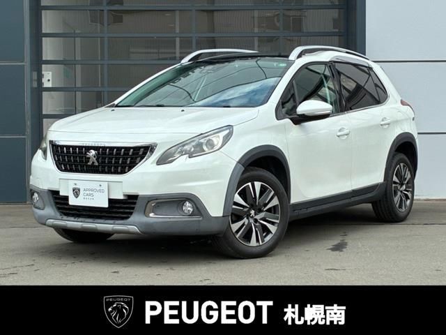 2017 Peugeot 2008 Allure - photo 1 2017 Peugeot 2008 Allure Pearl SUV for sale, Japanese used car export - photo 1 of 30 | GULJI TRADERS