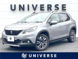 2020 Peugeot 2008 Gray SUV for sale, Japanese used car export - photo 4 of 30 | GULJI TRADERS
