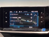 2021 Peugeot 2008 GT Pearl SUV for sale, Japanese used car export - photo 7 of 30 | GULJI TRADERS