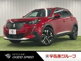 2021 Peugeot 2008 Allure Red SUV for sale, Japanese used car export - photo 1 of 20 | GULJI TRADERS