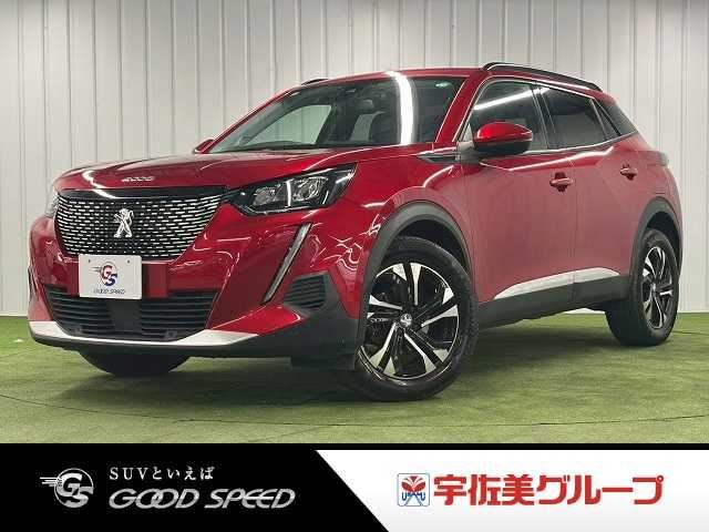 2021 Peugeot 2008 Allure Red SUV for sale, Japanese used car export - photo 1 of 20 | GULJI TRADERS