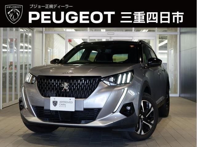 2022 Peugeot 2008 GT Pack Blue HDi Other SUV for sale, Japanese used car export | GULJI TRADERS