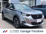 2023 Peugeot 2008 GT BlueHDI Diesel Gray SUV for sale, Japanese used car export - photo 2 of 21 | GULJI TRADERS