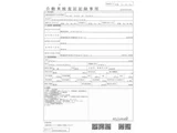 2023 Peugeot 2008 GT BlueHDI Diesel Blue SUV for sale, Japanese used car export - photo 21 of 21 | GULJI TRADERS