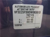 2013 Peugeot 208 Sedan for sale, Japanese used car export - photo 72 of 73 | GULJI TRADERS