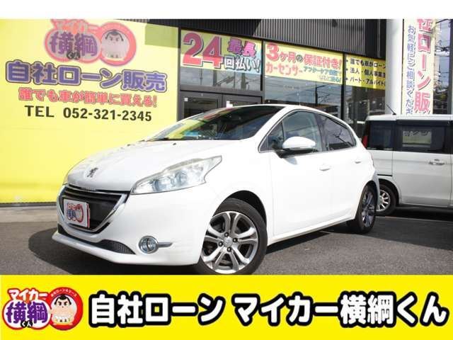 2015 Peugeot 208 - photo 1 2015 Peugeot 208 Sedan for sale, Japanese used car export - photo 1 of 54 | GULJI TRADERS