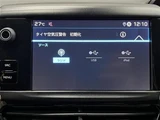2019 Peugeot 208 208 Sedan for sale, Japanese used car export - photo 17 of 24 | GULJI TRADERS