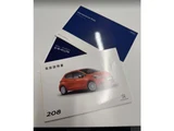 2020 Peugeot 208 Sedan for sale, Japanese used car export - photo 53 of 55 | GULJI TRADERS