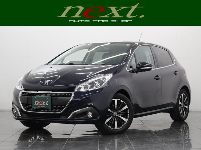 2020 Peugeot 208 Sedan for sale, Japanese used car export | GULJI TRADERS