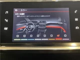 2021 Peugeot 208 GT Coupe for sale, Japanese used car export - photo 54 of 68 | GULJI TRADERS
