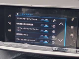 2021 Peugeot 208 GT Coupe for sale, Japanese used car export - photo 31 of 66 | GULJI TRADERS
