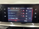 2022 Peugeot 208 208 GT Coupe for sale, Japanese used car export - photo 16 of 24 | GULJI TRADERS