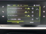 2024 Peugeot 208 GT Coupe for sale, Japanese used car export - photo 23 of 52 | GULJI TRADERS