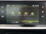 2024 Peugeot 208 GT Coupe for sale, Japanese used car export - photo 24 of 52 | GULJI TRADERS