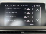 2019 Peugeot 3008 3008 SUV for sale, Japanese used car export - photo 17 of 23 | GULJI TRADERS