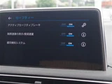2019 Peugeot 3008 3008 SUV for sale, Japanese used car export - photo 9 of 24 | GULJI TRADERS