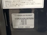 2020 Peugeot 3008 SUV for sale, Japanese used car export - photo 2 of 29 | GULJI TRADERS