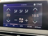 2020 Peugeot 3008 SUV for sale, Japanese used car export - photo 35 of 62 | GULJI TRADERS