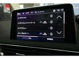 2023 Peugeot 3008 GT Diesel Turbo SUV for sale, Japanese used car export - photo 17 of 41 | GULJI TRADERS