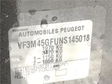2023 Peugeot 3008 GT SUV for sale, Japanese used car export - photo 2 of 30 | GULJI TRADERS