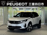2024 Peugeot 3008 GT Hybrid 4 SUV for sale, Japanese used car export - photo 1 of 9 | GULJI TRADERS