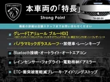 2017 Peugeot 308 SW Sedan for sale, Japanese used car export - photo 3 of 9 | GULJI TRADERS