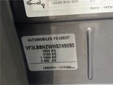 2018 Peugeot 308 Sedan for sale, Japanese used car export - photo 2 of 30 | GULJI TRADERS