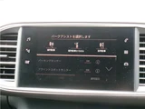 2019 Peugeot 308 Sedan for sale, Japanese used car export - photo 48 of 55 | GULJI TRADERS