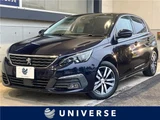 2020 Peugeot 308 Sedan for sale, Japanese used car export - photo 4 of 30 | GULJI TRADERS