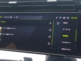 2022 Peugeot 308 308 GT Coupe for sale, Japanese used car export - photo 9 of 24 | GULJI TRADERS
