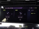 2023 Peugeot 308 Sedan for sale, Japanese used car export - photo 25 of 62 | GULJI TRADERS
