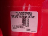 2023 Peugeot 308 Sedan for sale, Japanese used car export - photo 62 of 62 | GULJI TRADERS