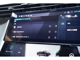 2023 Peugeot 308 GT Coupe for sale, Japanese used car export - photo 62 of 80 | GULJI TRADERS