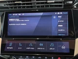 2023 Peugeot 308 308 SW GT Coupe for sale, Japanese used car export - photo 19 of 24 | GULJI TRADERS