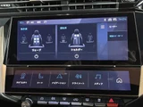 2023 Peugeot 308 308 SW GT Coupe for sale, Japanese used car export - photo 22 of 24 | GULJI TRADERS