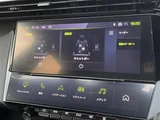 2023 Peugeot 308 308 SW GT Coupe for sale, Japanese used car export - photo 9 of 24 | GULJI TRADERS