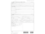 2025 Peugeot 308 GT Hybrid Coupe for sale, Japanese used car export - photo 21 of 21 | GULJI TRADERS
