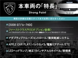 2019 Peugeot 5008 GT SUV for sale, Japanese used car export - photo 5 of 30 | GULJI TRADERS