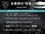 2020 Peugeot 508 GT Coupe for sale, Japanese used car export - photo 5 of 30 | GULJI TRADERS