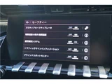 2021 Peugeot 508 GT Coupe for sale, Japanese used car export - photo 44 of 75 | GULJI TRADERS