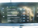2021 Peugeot E-208 GT Coupe for sale, Japanese used car export - photo 58 of 66 | GULJI TRADERS