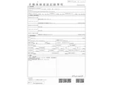 2023 Peugeot E-208 GT Coupe for sale, Japanese used car export - photo 21 of 21 | GULJI TRADERS