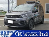 2020 Peugeot Rifter Diesel Turbo Van for sale, Japanese used car export - photo 1 of 38 | GULJI TRADERS