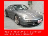 2007 Porsche 911 S Gray Coupe for sale, Japanese used car export - photo 1 of 9 | GULJI TRADERS