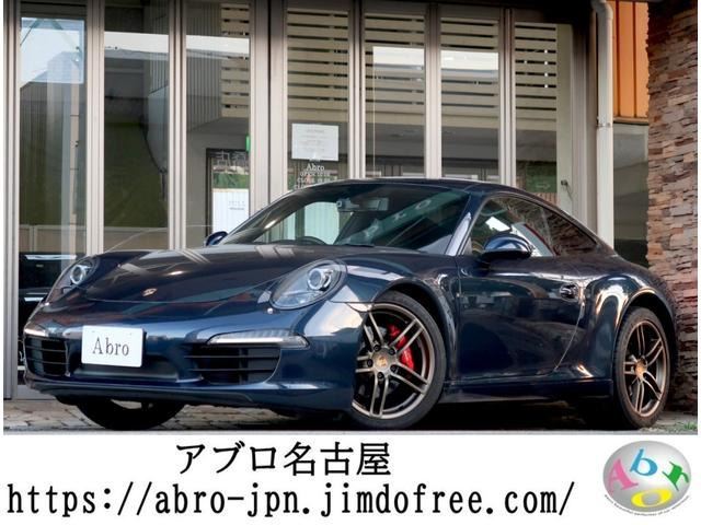 2012 Porsche 911 - photo 1 2012 Porsche 911 Blue Coupe for sale, Japanese used car export | GULJI TRADERS