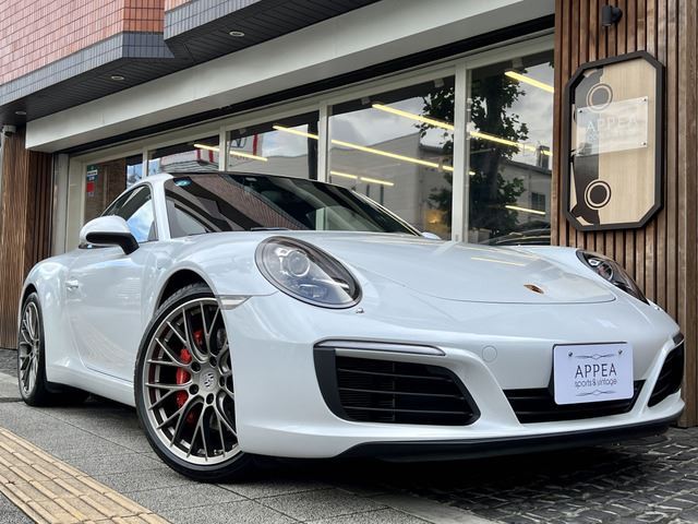 2016 Porsche 911 White Coupe for sale, Japanese used car export | GULJI TRADERS