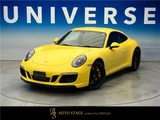 2017 Porsche 911 Yellow Coupe for sale, Japanese used car export - photo 4 of 30 | GULJI TRADERS