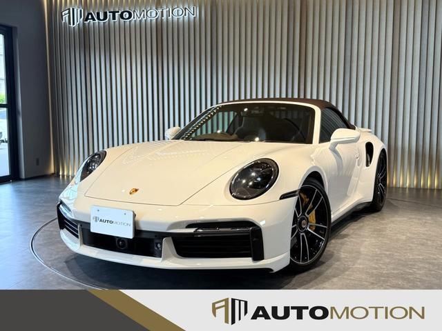 2020 Porsche 911 911 Turbo S Cabriolet White Coupe for sale, Japanese used car export - photo 1 of 7 | GULJI TRADERS